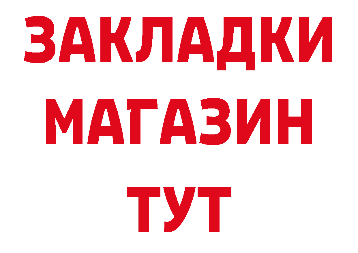 Бутират оксана как войти дарк нет МЕГА Вытегра